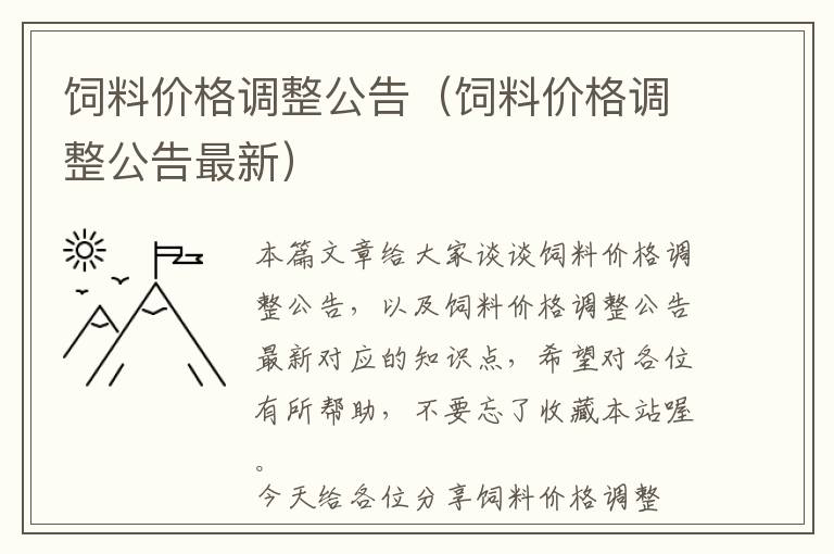 电影播放量惊人排行榜（电影播放量惊人排行榜前十名）