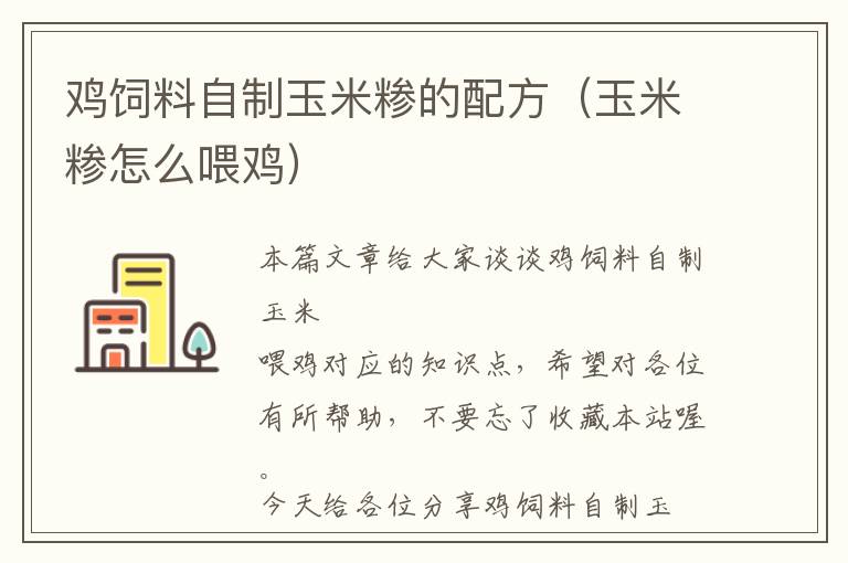 色戒删减剧情介绍（色戒删减剧情介绍在线观看）